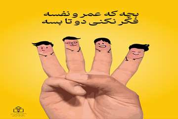 روژان قیصر 2